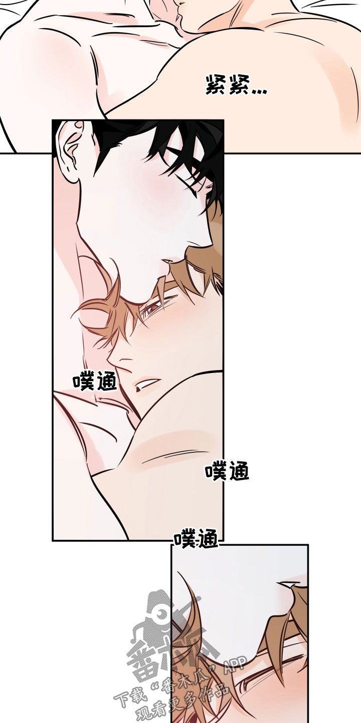 第146章：不后悔4