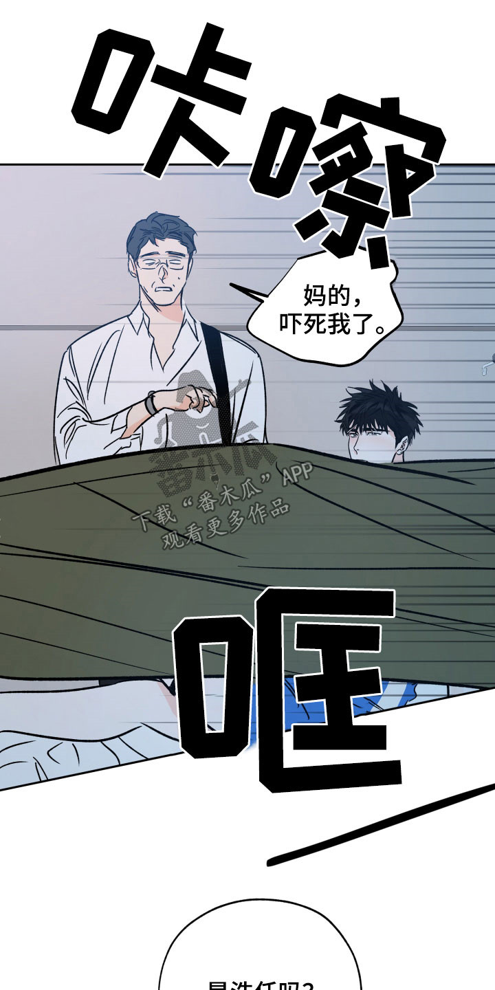 第138章：只是想他了17