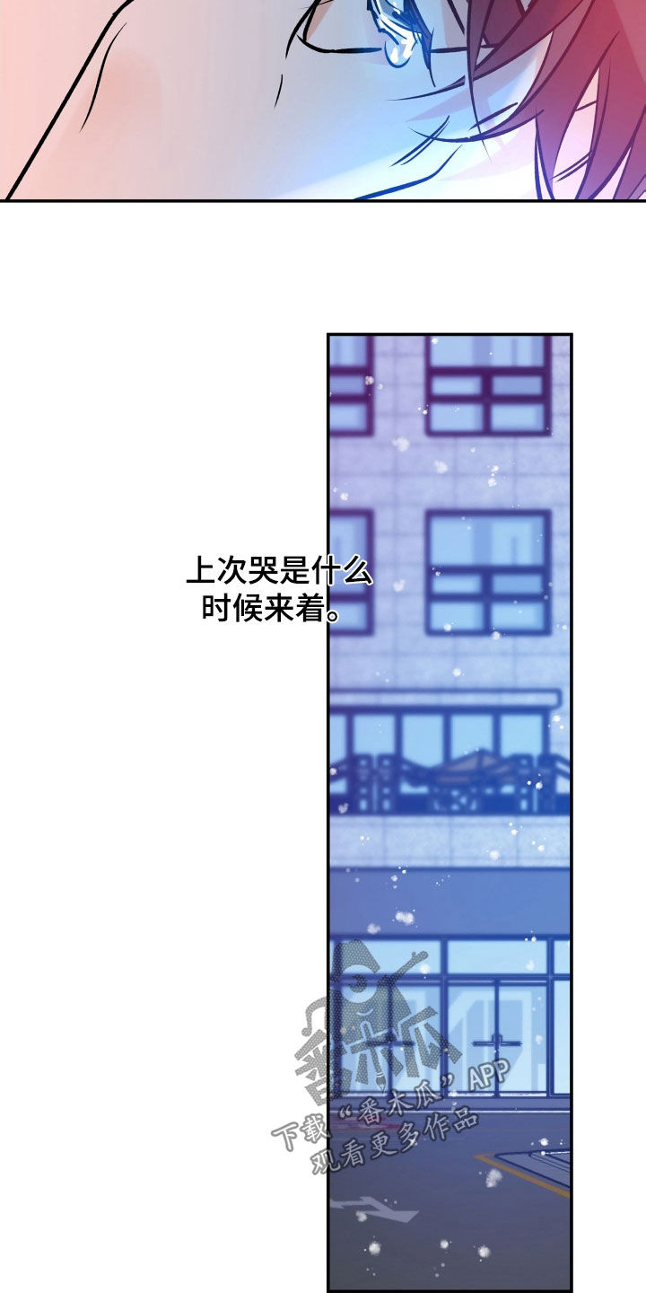 第177章：不可以这样（完结）14
