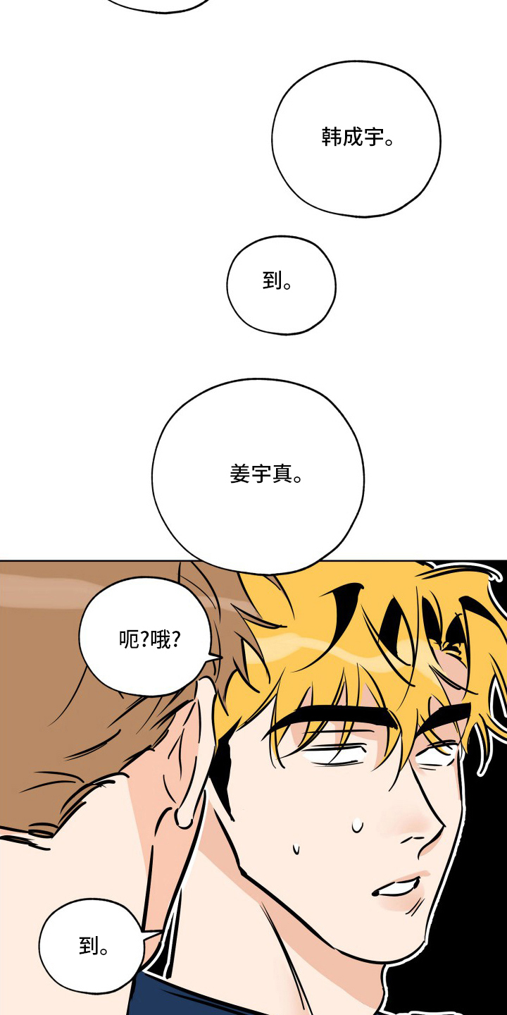 第126章：分组14