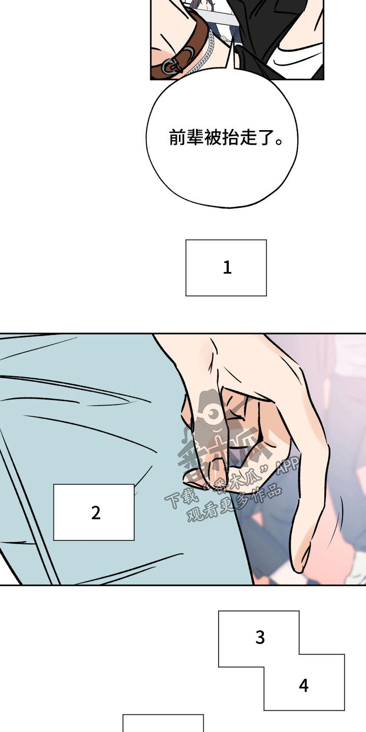 第138章：只是想他了1