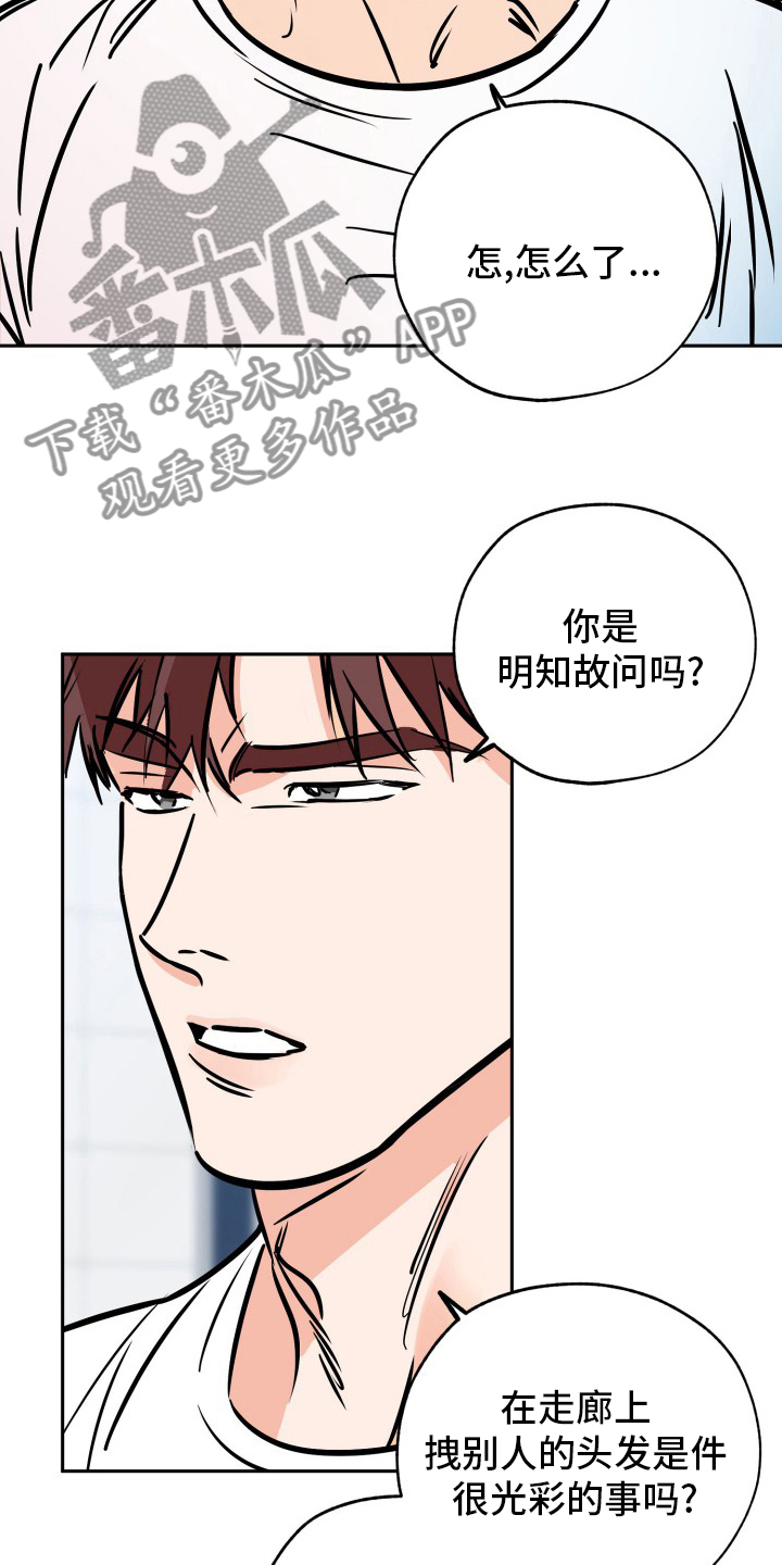 第130章：猫腻3