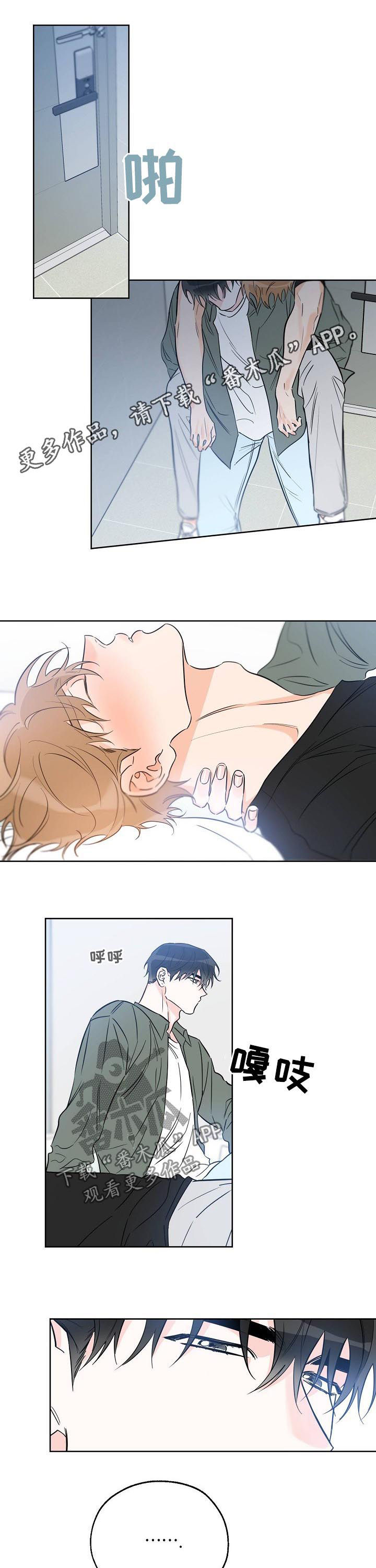 第44章：怎么会有下次0