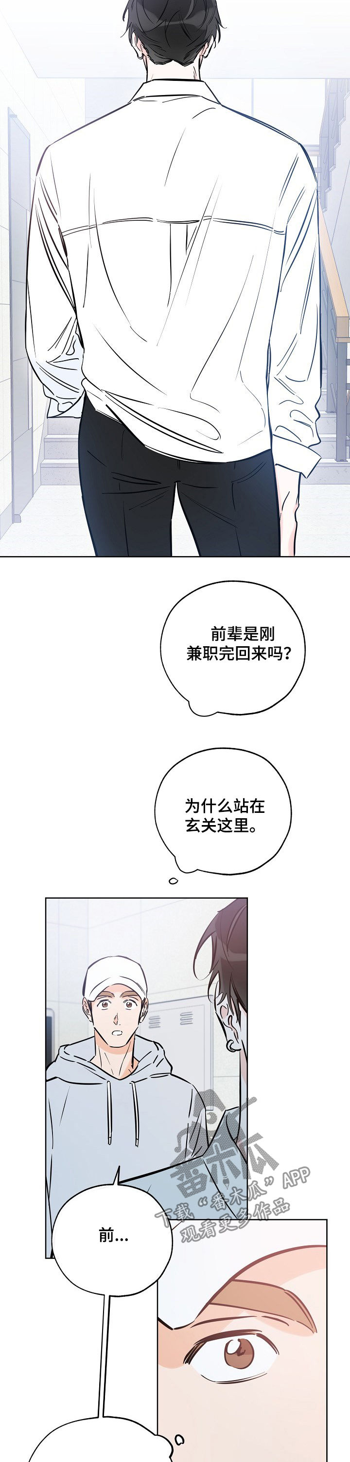第92章：brother2