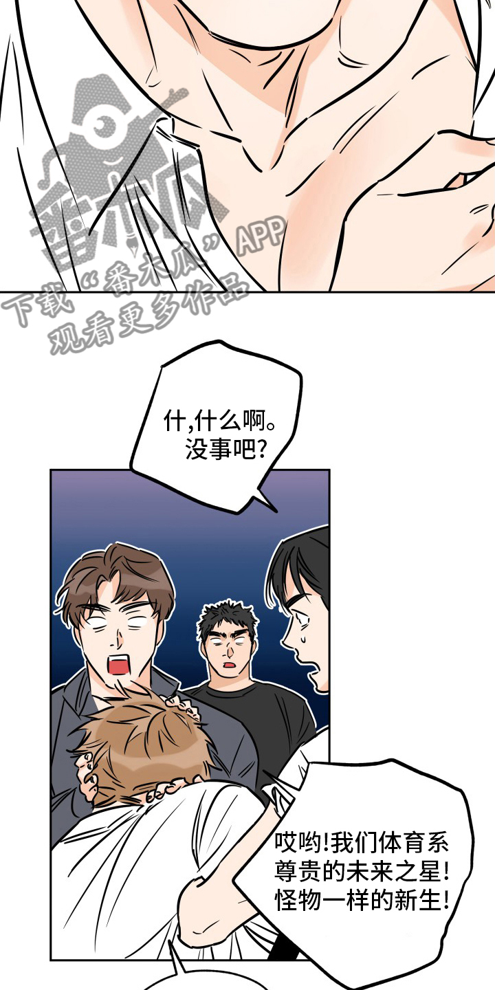 第131章：辛苦了21