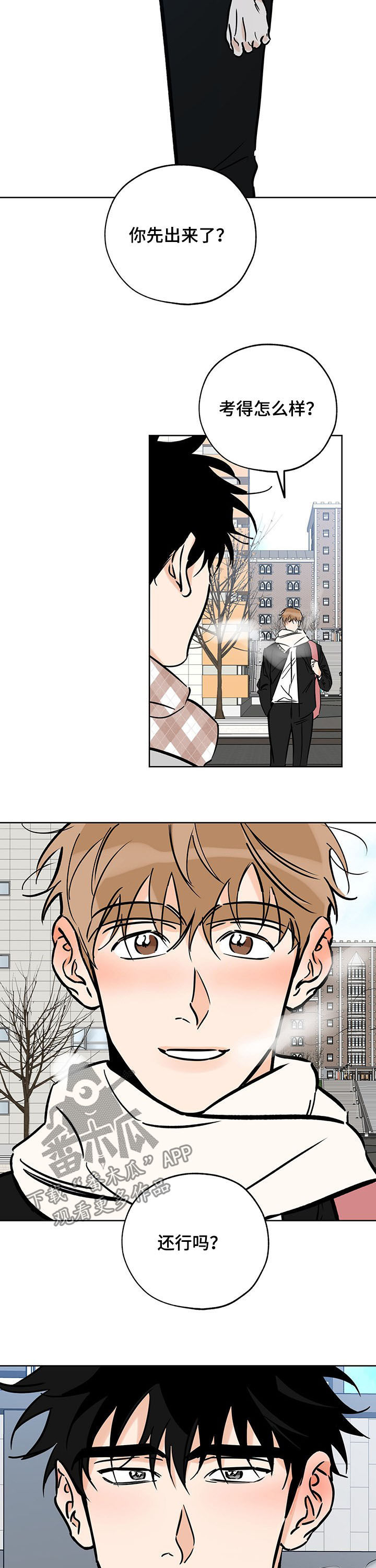 第108章：引路人2