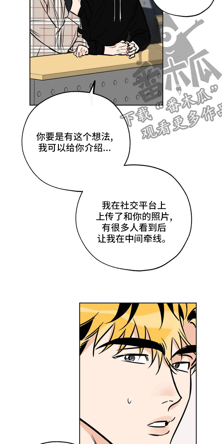 第125章：忘不掉6