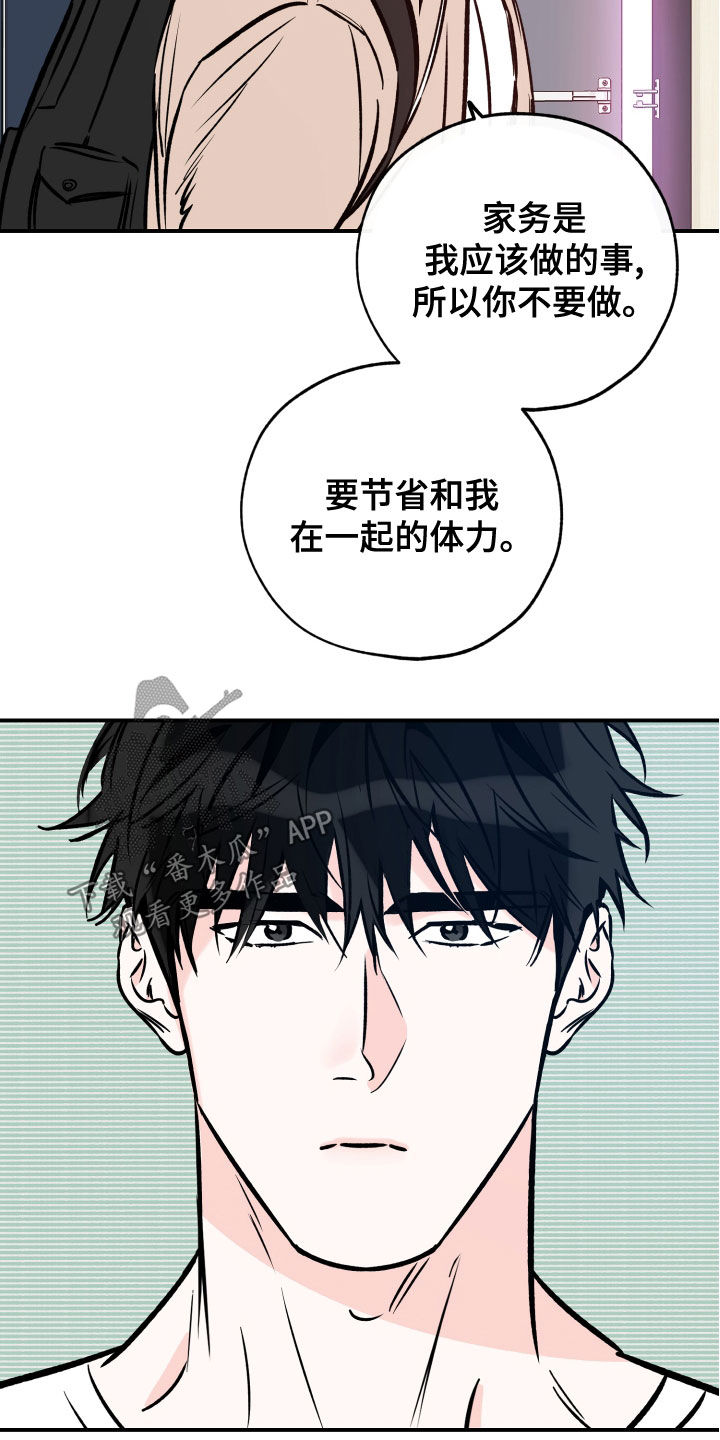 第164章：尝试下厨8
