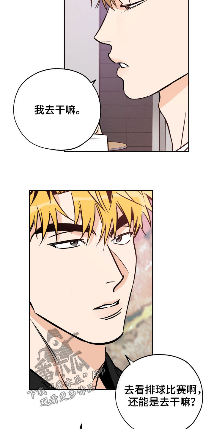第135章：他没有来19