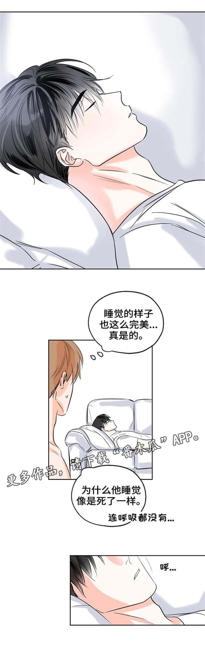 第7章：丢脸0