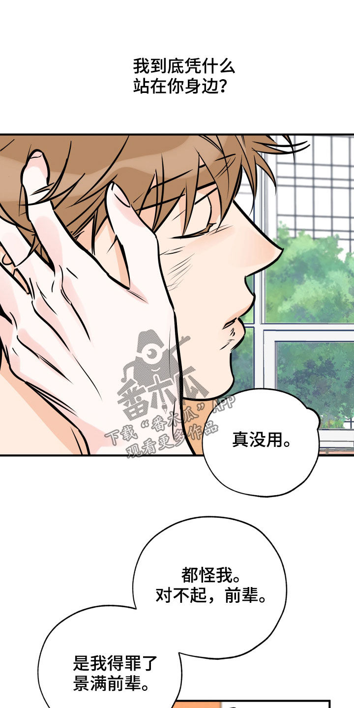 第150章：质问15