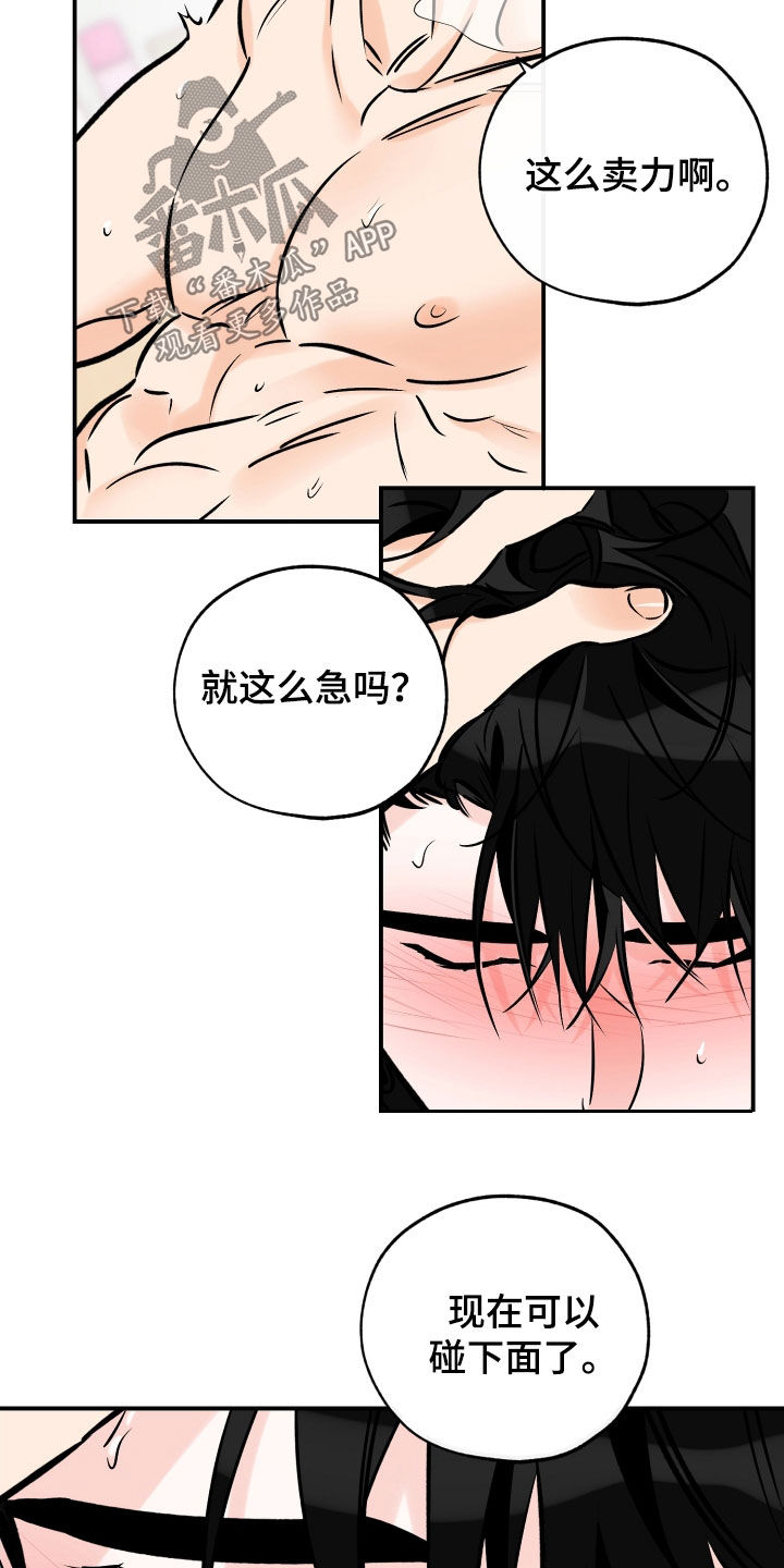 第170章：我来负责2