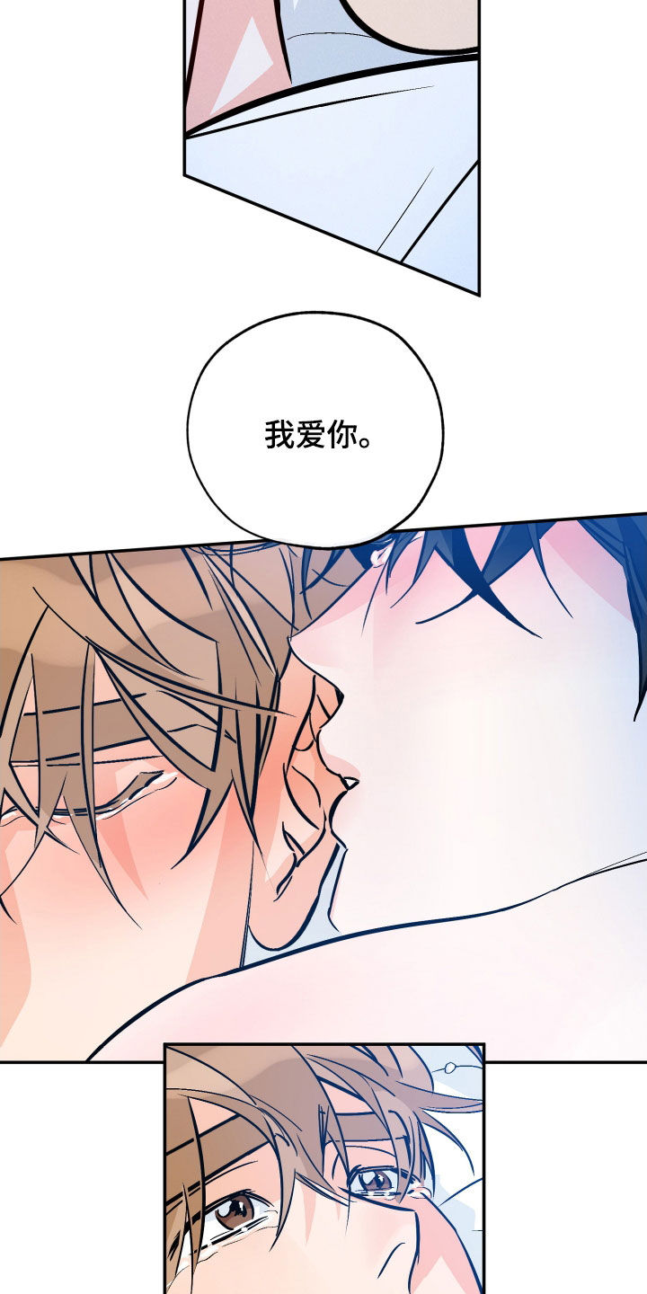 第187章：【番外】很有计划17