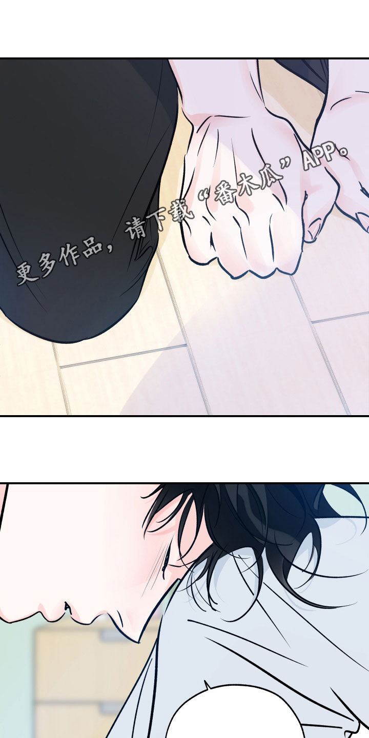 第167章：别搞笑了0