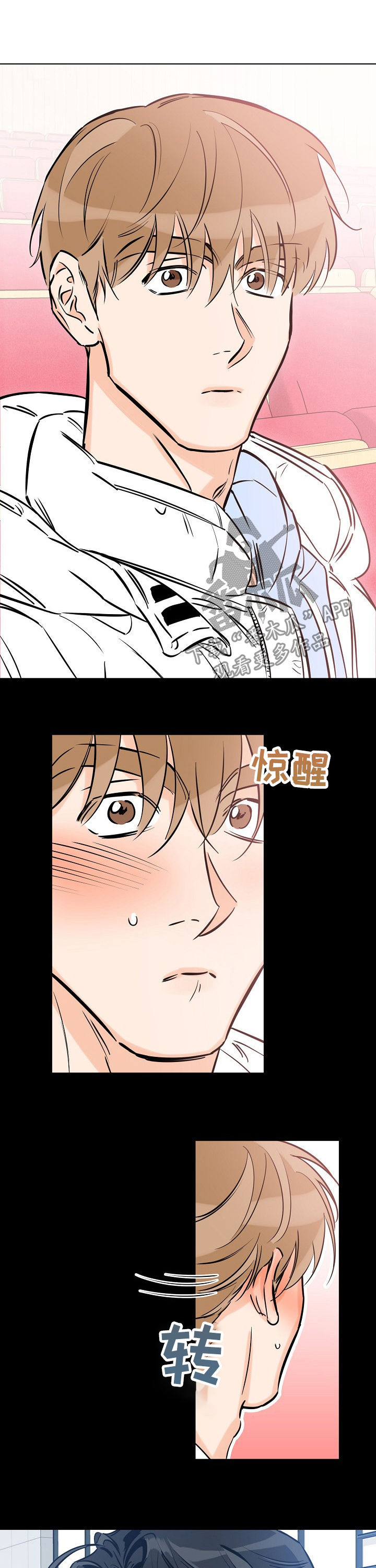 第82章：什么梦7