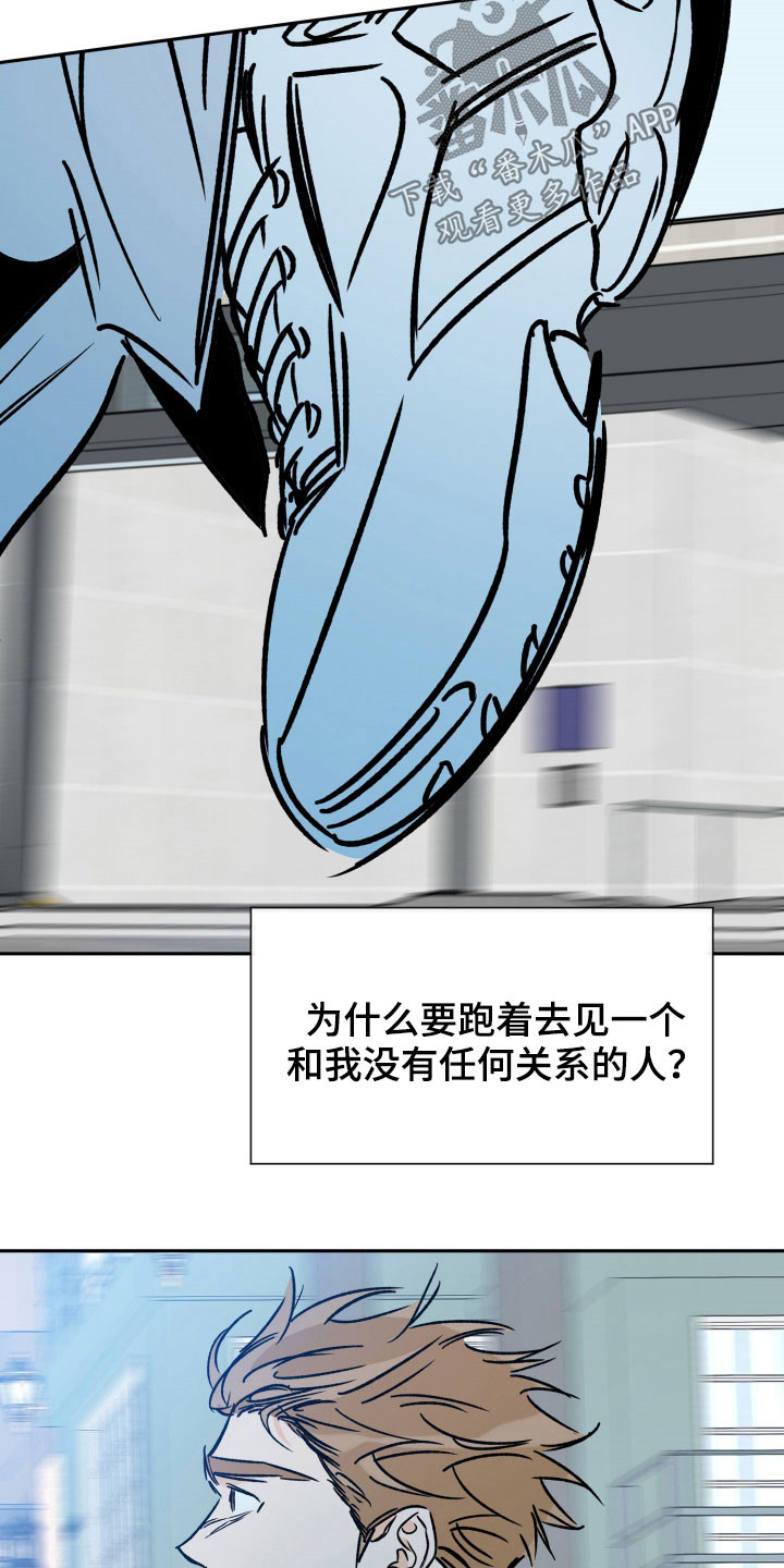 第138章：只是想他了10