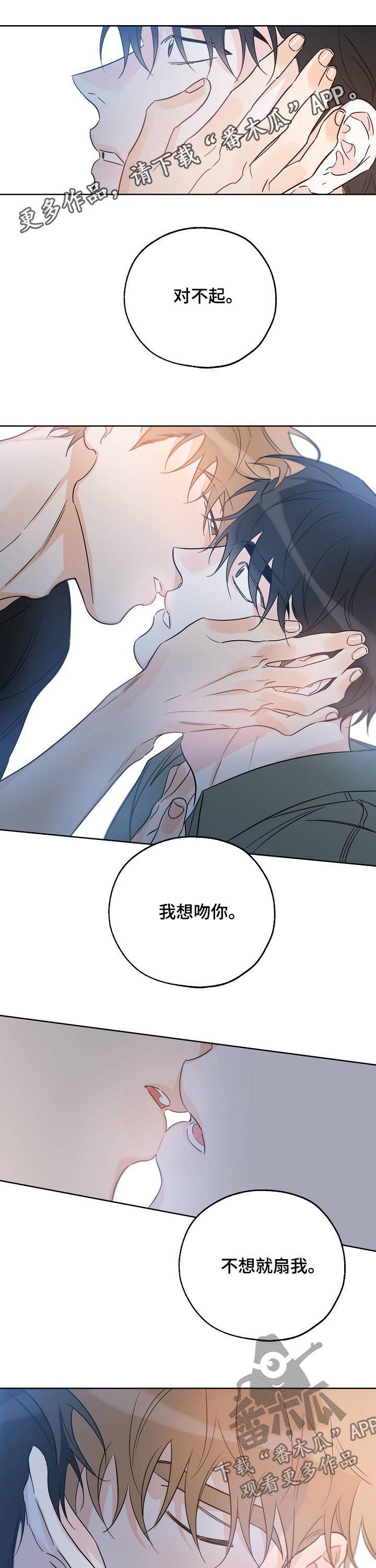 第47章：被赶出来0