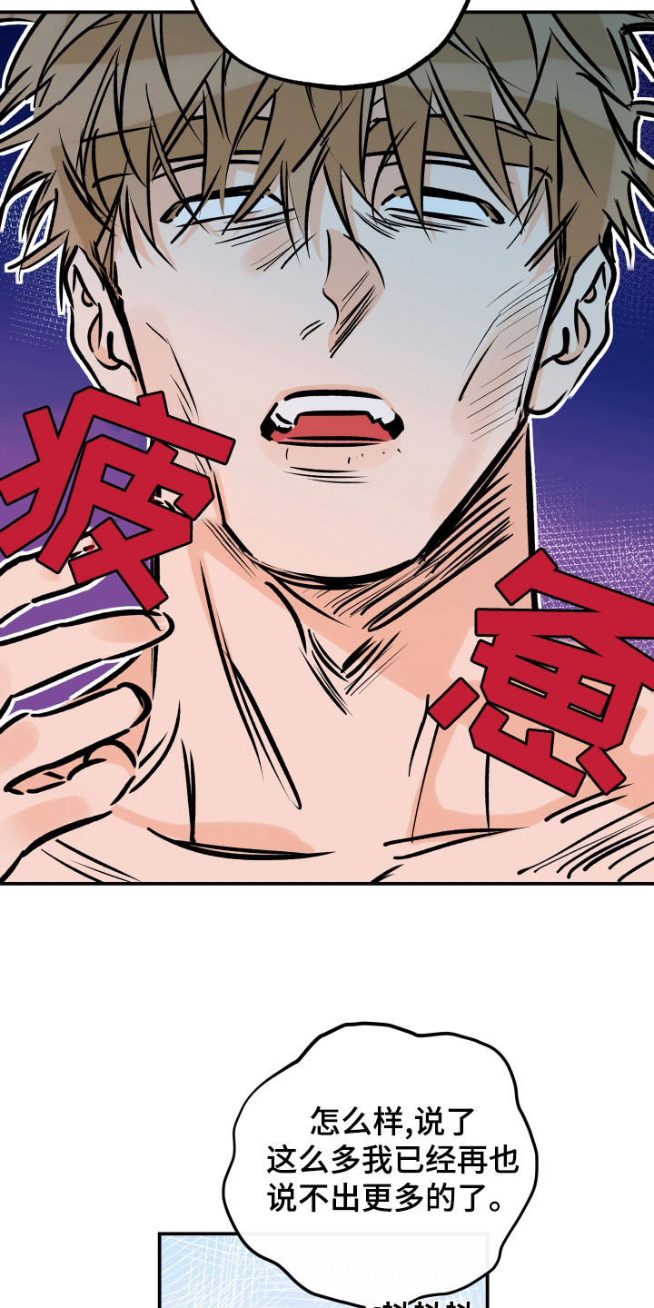 第168章：扯平2