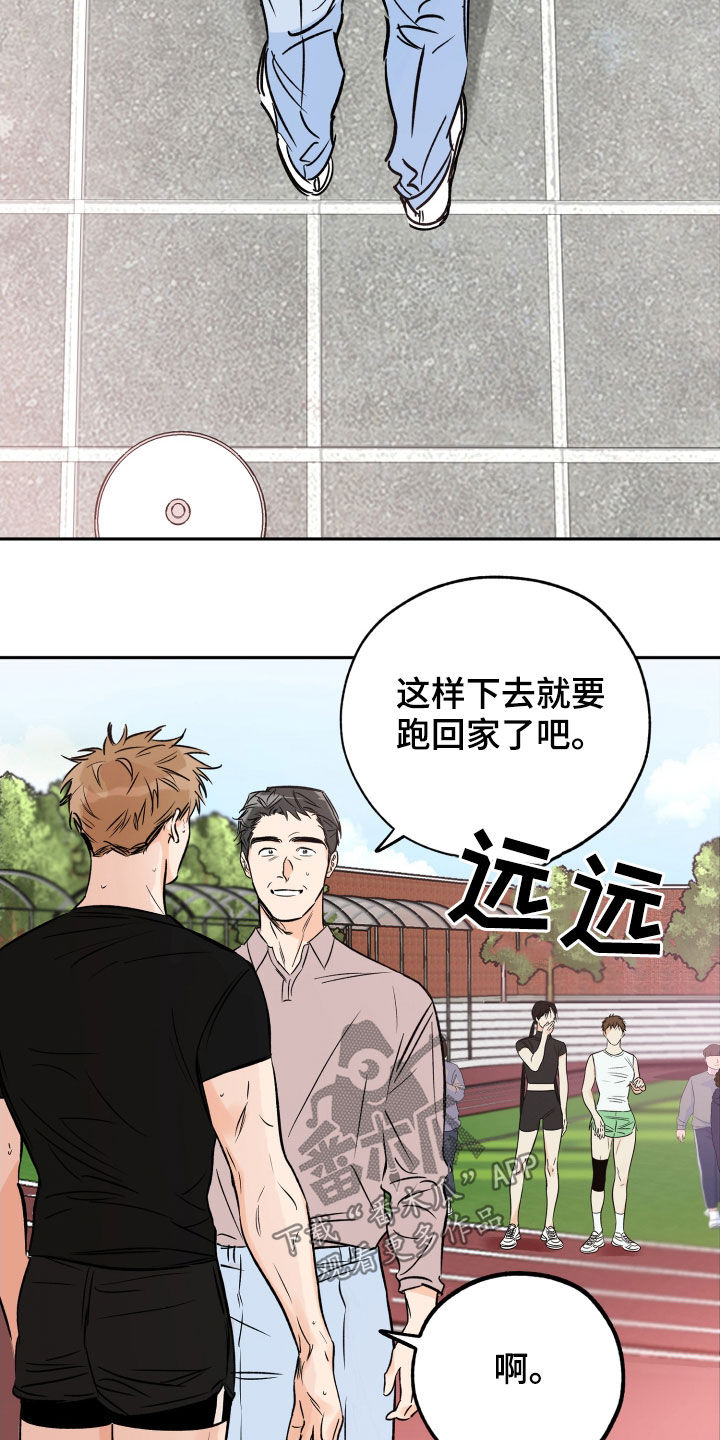 第135章：他没有来9