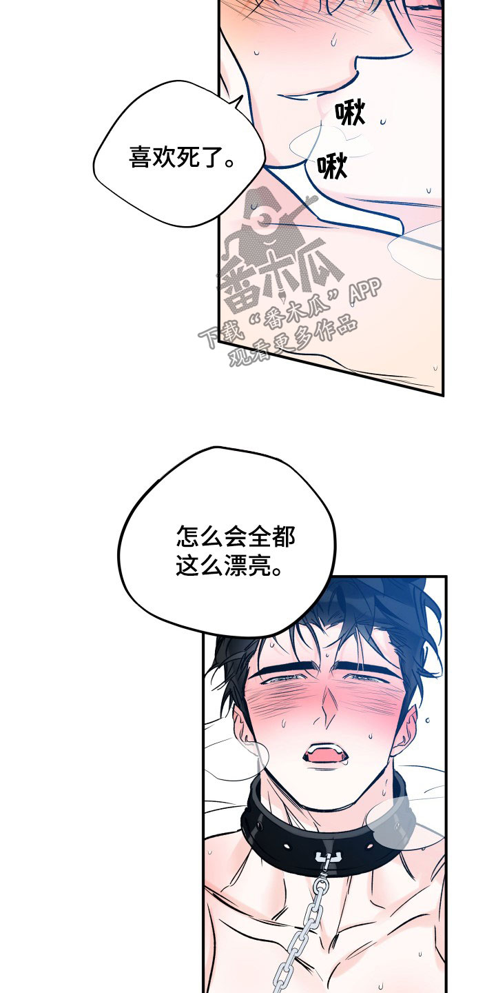 第171章：不能失去你5