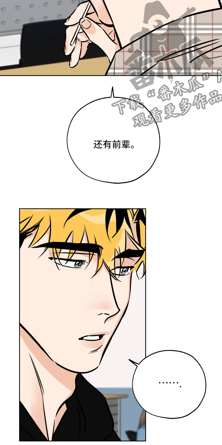 第125章：忘不掉10