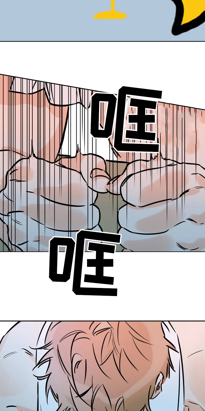 第128章：没礼貌1