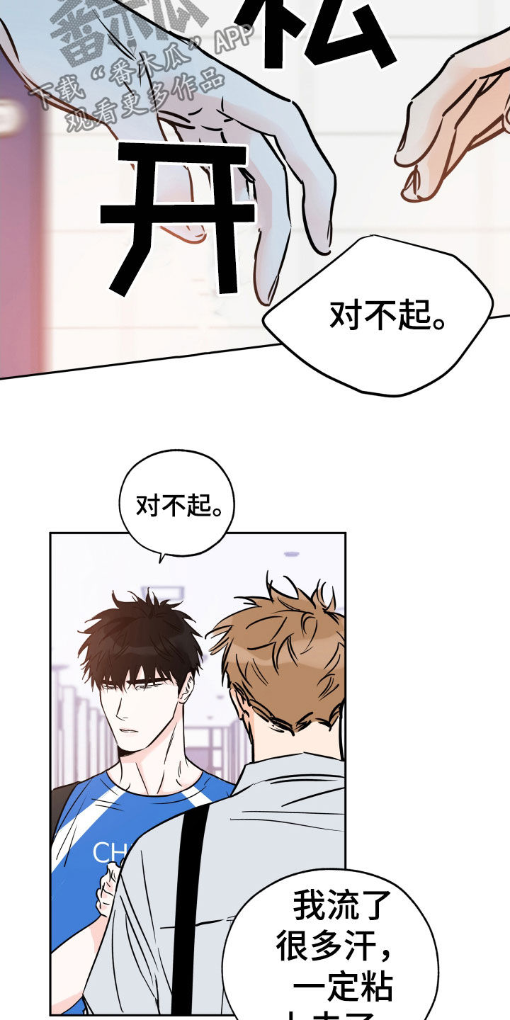 第134章：从不后悔7