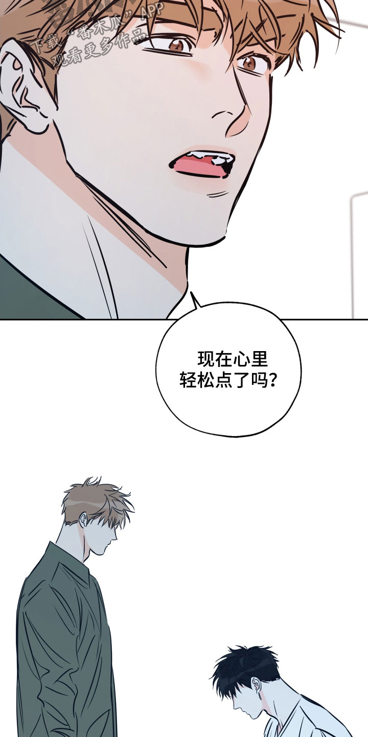 第140章：我能坚持2