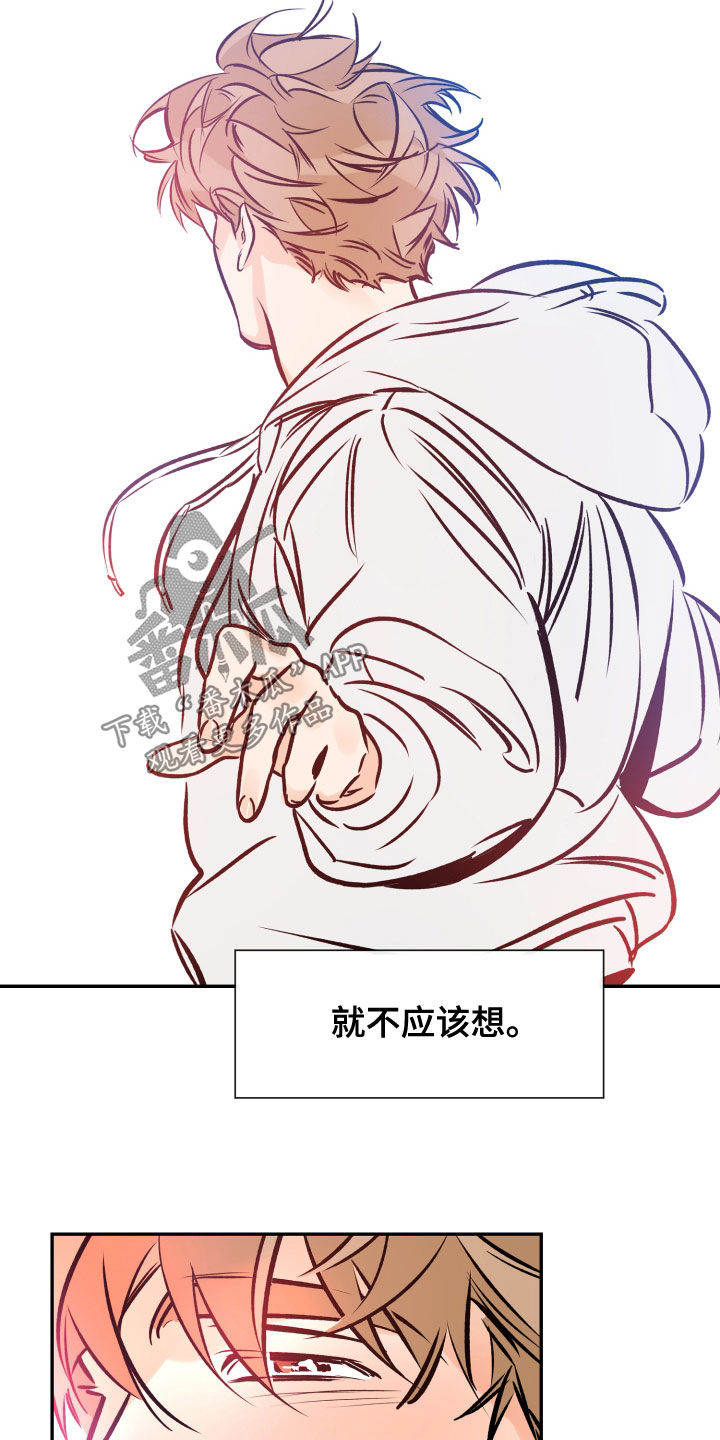 第156章：不要不安6