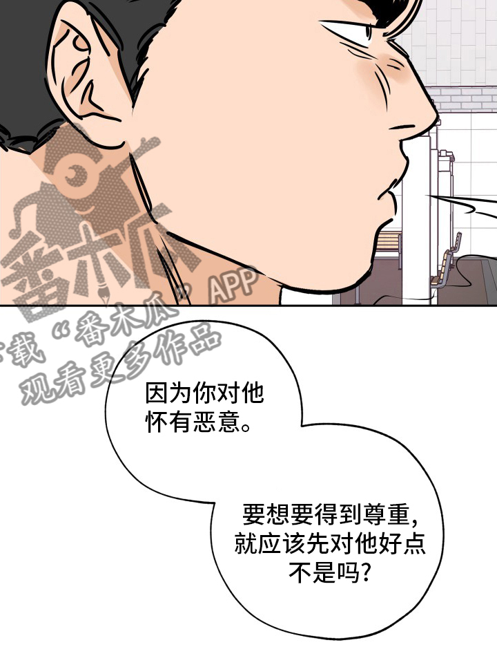 第132章：走着瞧吧8