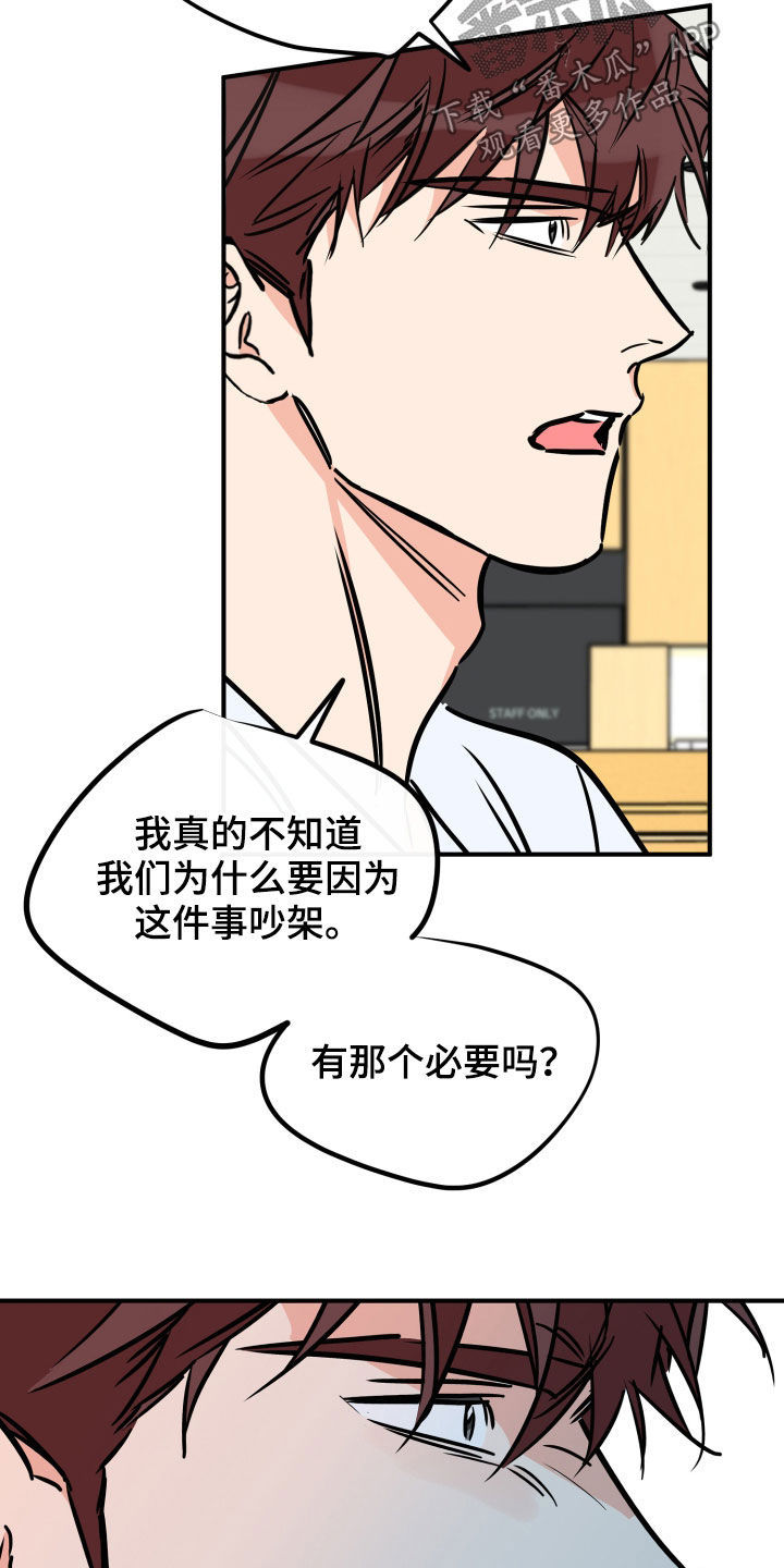 第151章：你该打9