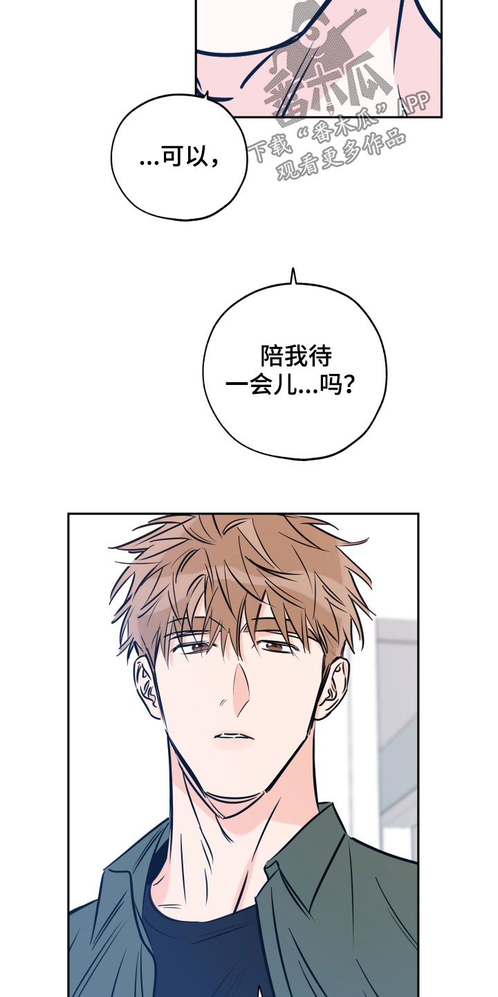 第139章：自尊心11