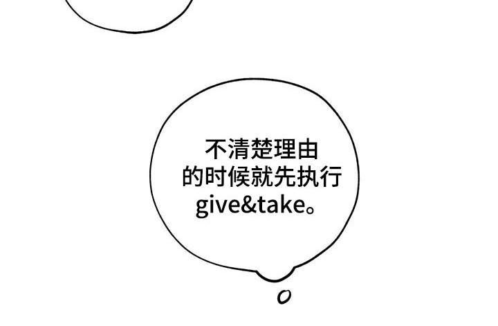 第104章：唯一的幸运6