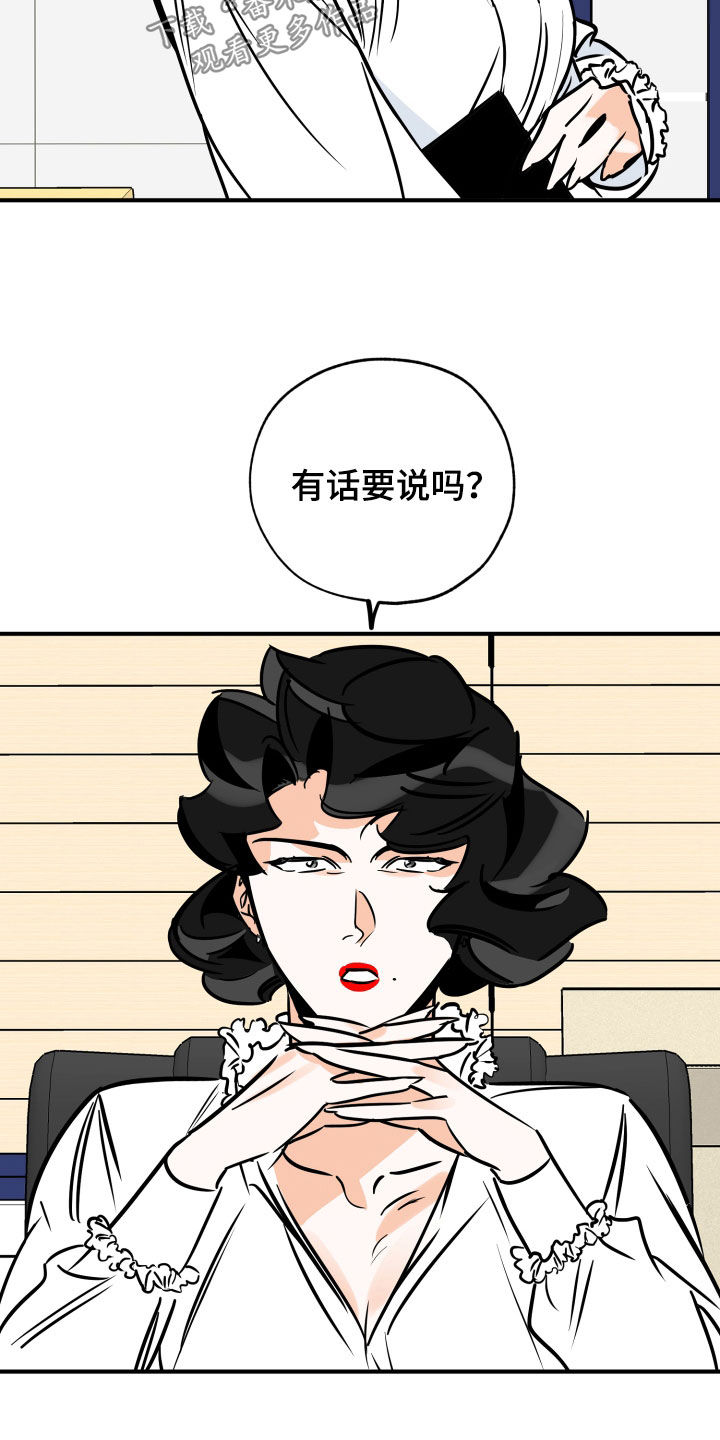第153章：一定要来8
