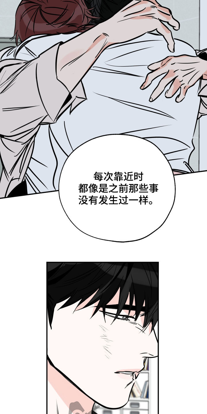 第154章：一直等你12