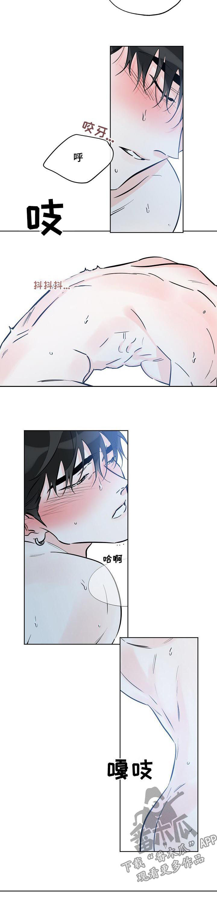 第91章：真可爱1