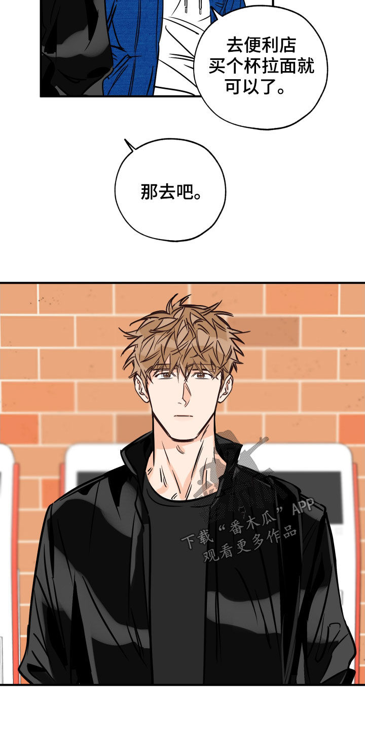 第147章：并不安稳17