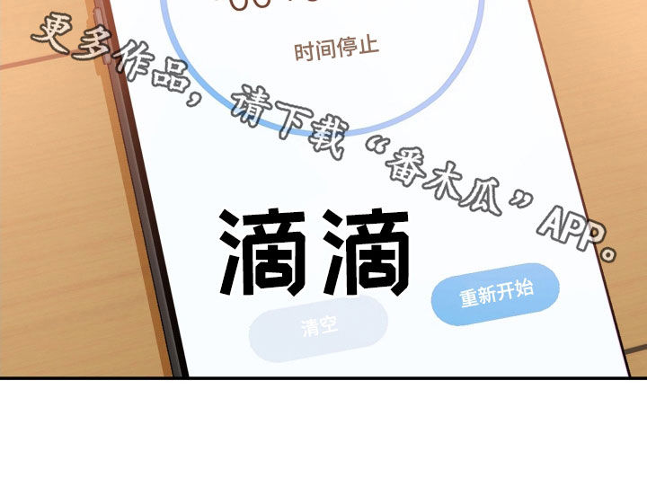 第176章：不会回头19