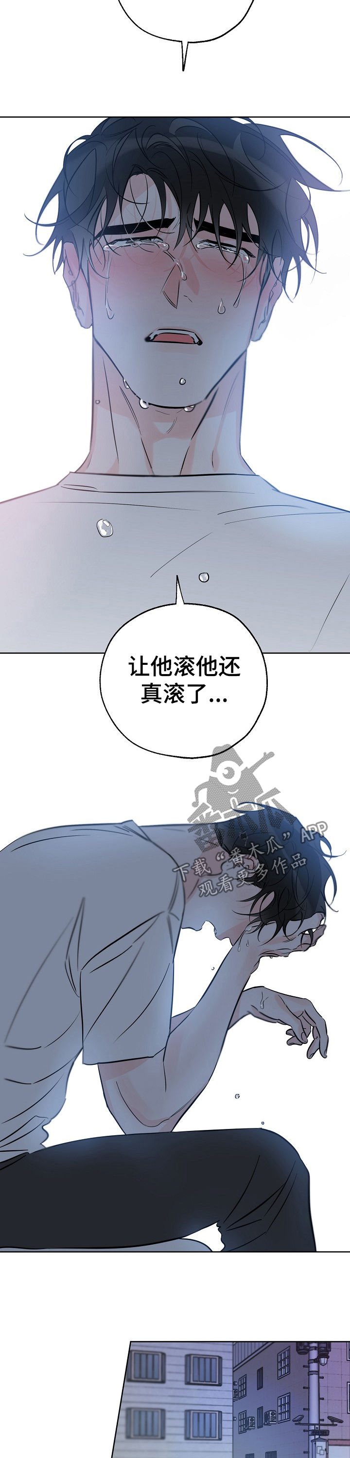 第63章：我让你滚10