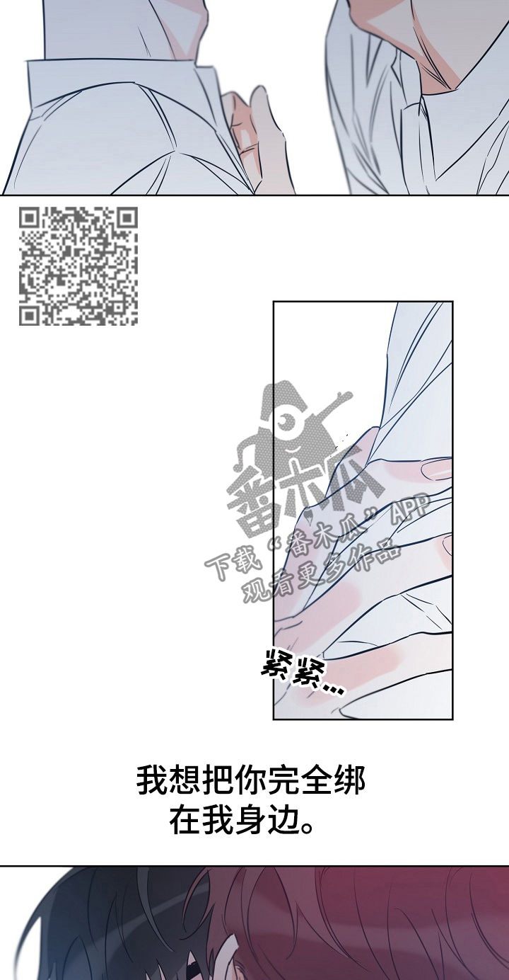 第66章：家庭破碎6