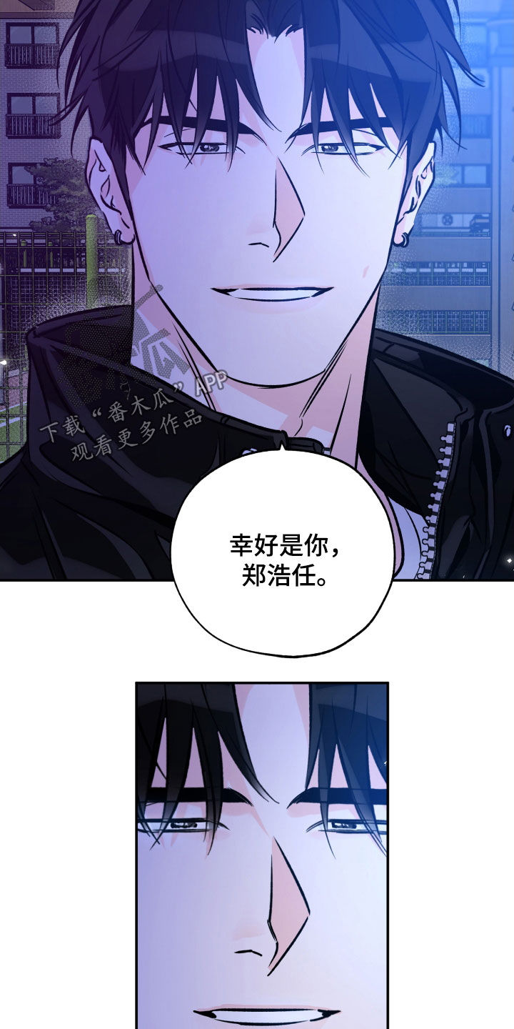 第181章：【番外】好哥们20