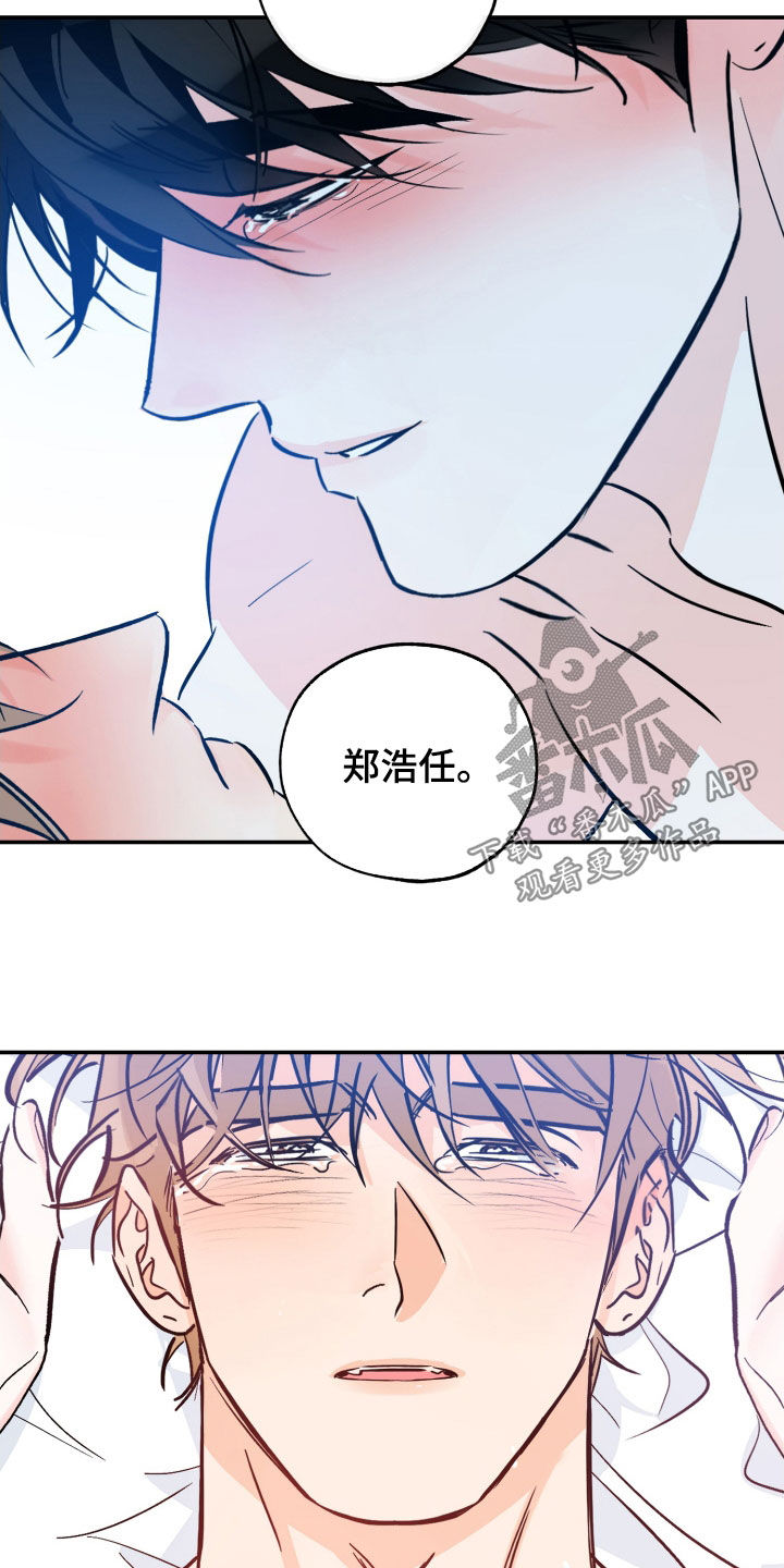 第187章：【番外】很有计划21