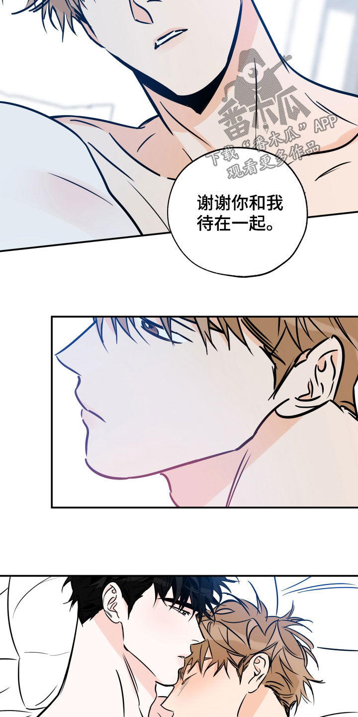 第146章：不后悔3