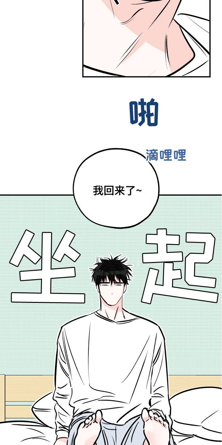 第165章：奴隶1