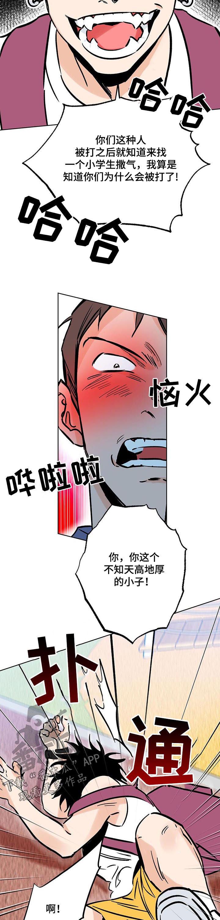 第103章：强大3