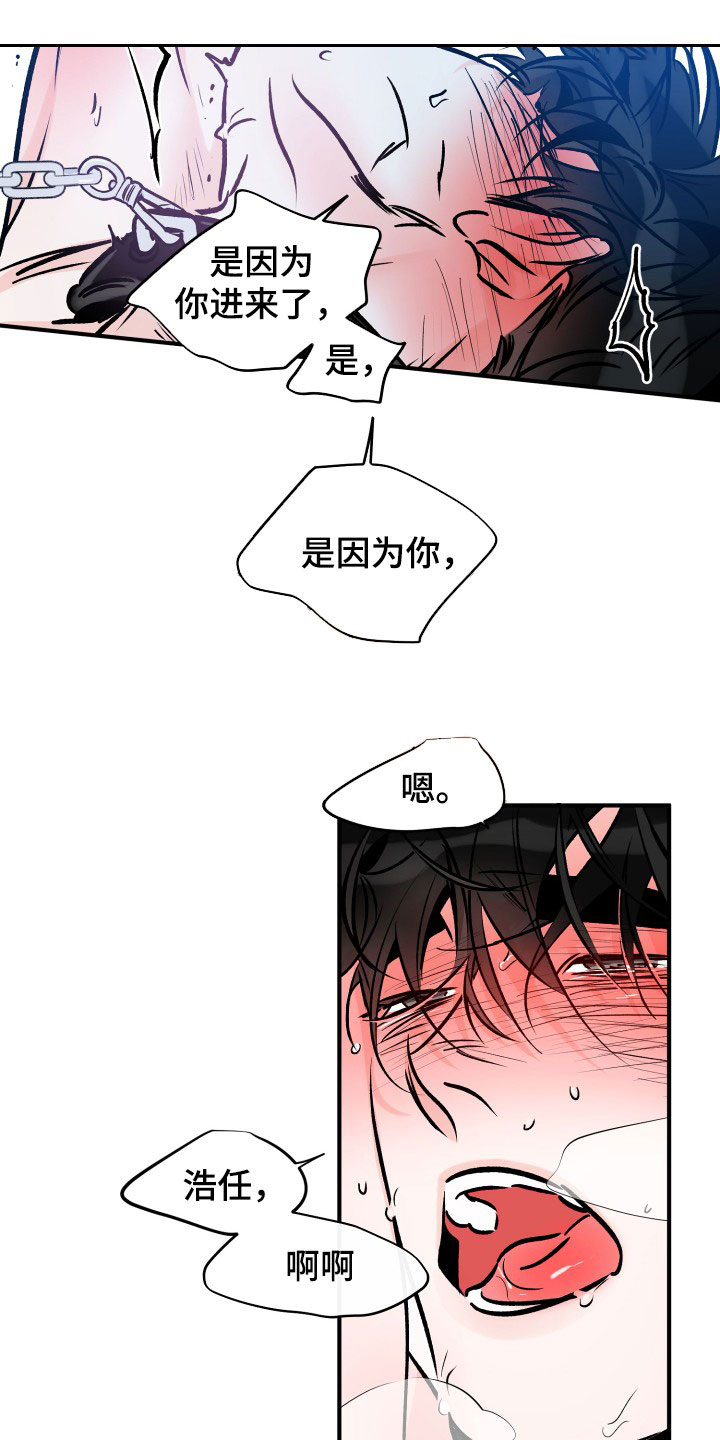 第171章：不能失去你10