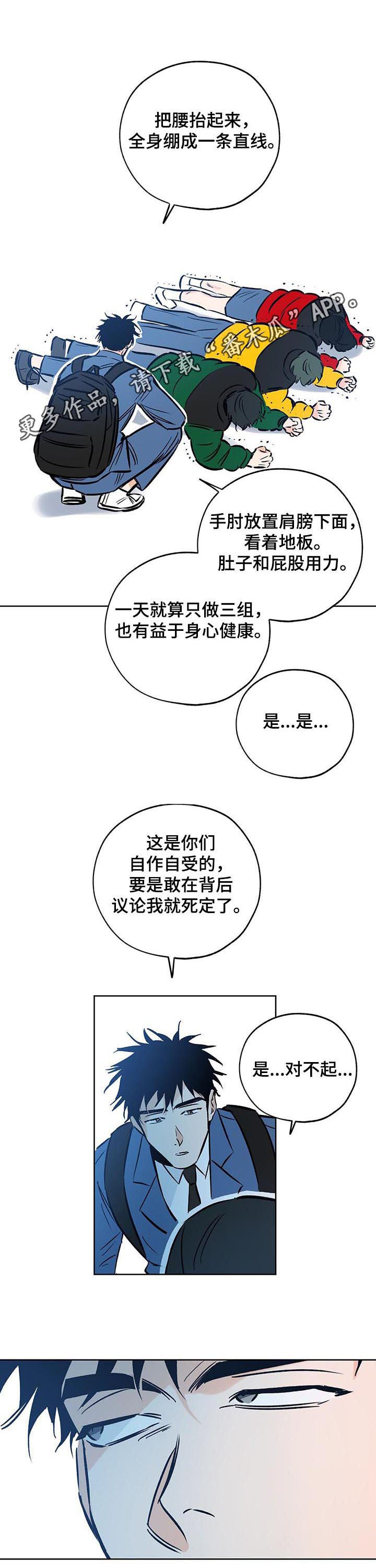 第104章：唯一的幸运0