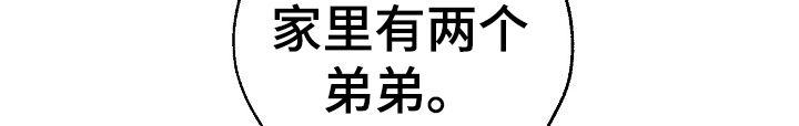 第64章：打招呼啊8