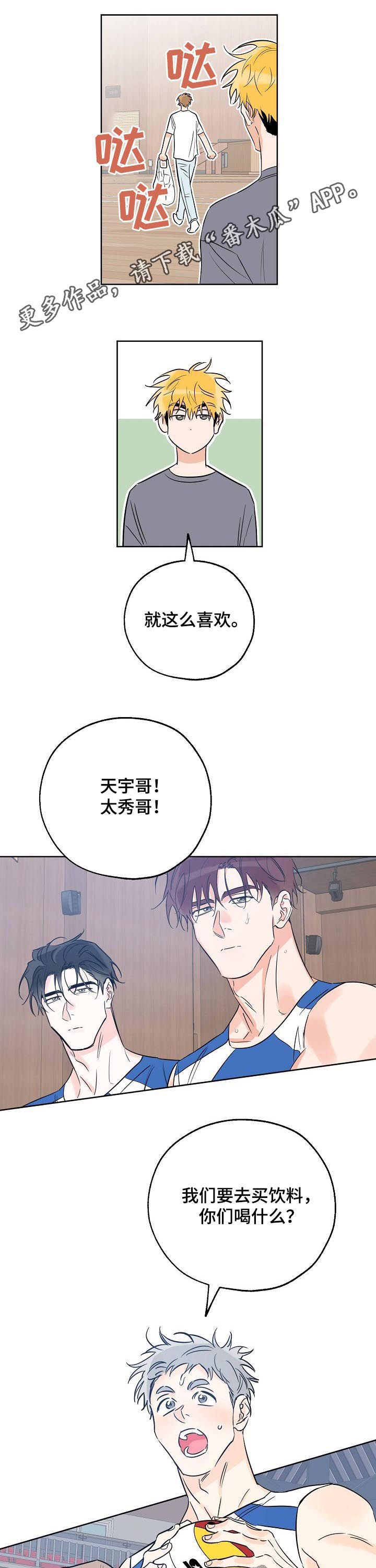第51章：吻0