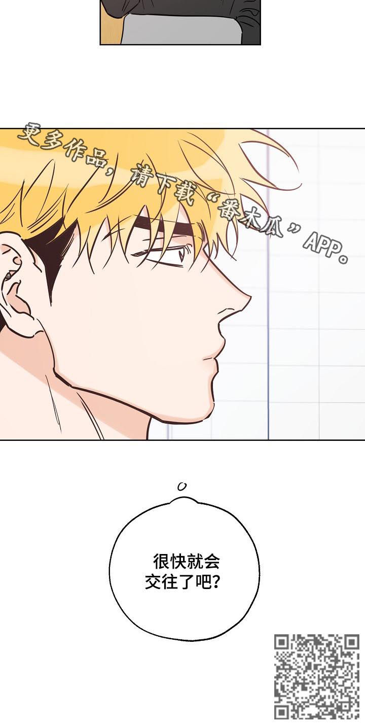 第85章：开心死了吧10